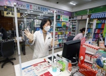 약국에 등장한 투명 가림판