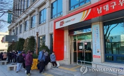 마스크 한 장 사려고 2시간째 오들오들…