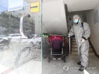 아파트 입구도 소독