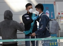 빈틈없는 발열검사