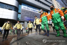 대구 남구청, 신천지 대구교회 방역
