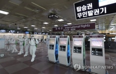 대구국제공항 방역 나선 군