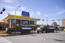 육군 화생방학교, 장성 일대 구석구석 방역