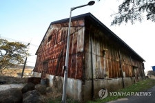 일제강점기 쌀 보관 창고