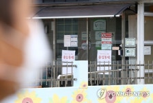 출입 통제되는 경산 실버타운