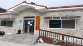 폐쇄된 괴산 오가리 경로당