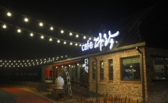 [여기 어때] 완소(完所) 완주(完州)