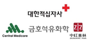 금호석화가 중국에 기부한 마스크, 의료용 장갑으로 보답