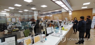 코로나19 대응 민원창구 가림막