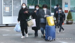 고생했어요…12일 만에 집으로 가는 한마음창원병원 격리자들