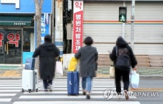 고생했어요…12일 만에 집으로 가는 한마음창원병원 격리자들
