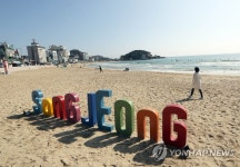 한산한 송정해수욕장