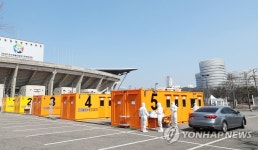 경기도, 코로나19 대규모 선별검사센터 운영