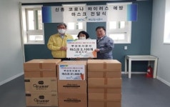 부산도시공사 임대주택 상가 임대료 6개월 전액 면제