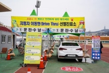 목포 유달경기장에 드라이브 스루 선별진료소 설치