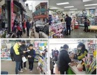 마스크 5부제 전국 약국에 의용소방대원 2천여명 지원