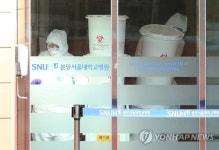 [속보] 코로나19 확진 분당서울대병원 직원은 신천지 신도