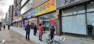 공적 마스크 언제 오나요