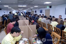 영천시청 구내식당에 칸막이