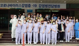 울산시립노인병원, 감염병 전담병원 전환