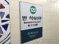 대전도시철도 세종 연장…대전보다 세종에 긍정적 영향