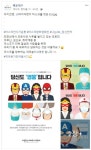 해운대구 어린이·장애인 줄 안 서도…동사무소서 마스크 제공(종합)