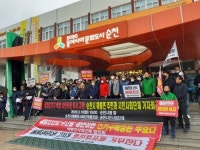 선거구 쪼개기 순천 시민단체·정치권 반발 확산