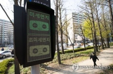 파주시, 미세먼지 실시간 정보 신호등 15대 추가 설치