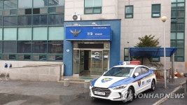 직원이 총상 입고 숨진 파출소