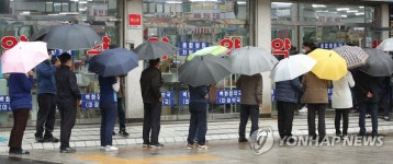 우산 쓴 시민들 긴 기다림