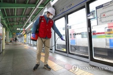 코로나19 확진자 동선 구로역 방역하는 시설관리공단 관계자