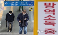 구로역 이용하는 시민들