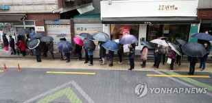 비 오는 날에도 약국 앞에는 긴 줄