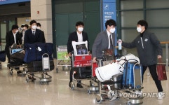 전훈 마치고 귀국한 키움 선수들에 소독액 세례