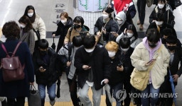 구로구 신도림역 이용해 이동하는 시민들