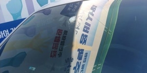 공사장 발파작업 중 돌 파편 우수수…차량 15대 파손