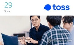 토스 증권사 설립 박차…증선위 예비인가안 의결