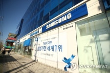 가전업체도 콜센터 비상…삼성전자서비스 대구콜센터 휴업
