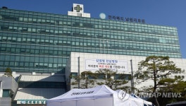 여러분의 빠른 쾌유를 기원합니다