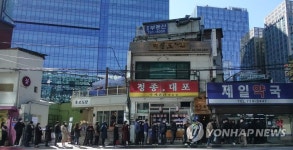약국 앞 마스크 구매 행렬