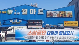 착한 건물주들께 감사드립니다