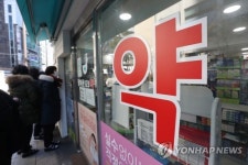 마스크 빼돌린다 의심에 감시까지…약사들 청심환 먹고 일해요