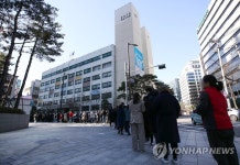 5부제에도 약국 앞 대기 행렬