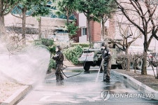 2작전사령부 대구 한마음아파트서 코로나19 방역