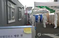 대구 수성구보건소 선별진료소