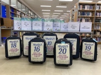코로나19 고려 충북 중원교육문화원 도서 무료 배송해드려요