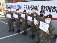 혈액 수급 돕자 육군 37사단 장병 150여명 헌혈 운동 동참