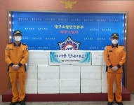 강원산불 도움 갚자…대구로 달려가고, 십시일반 떡 보내고