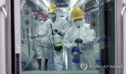 지하철, 방역작업 철저!