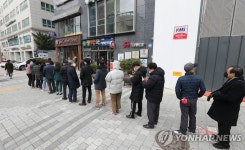 약국 앞 줄 선 시민들